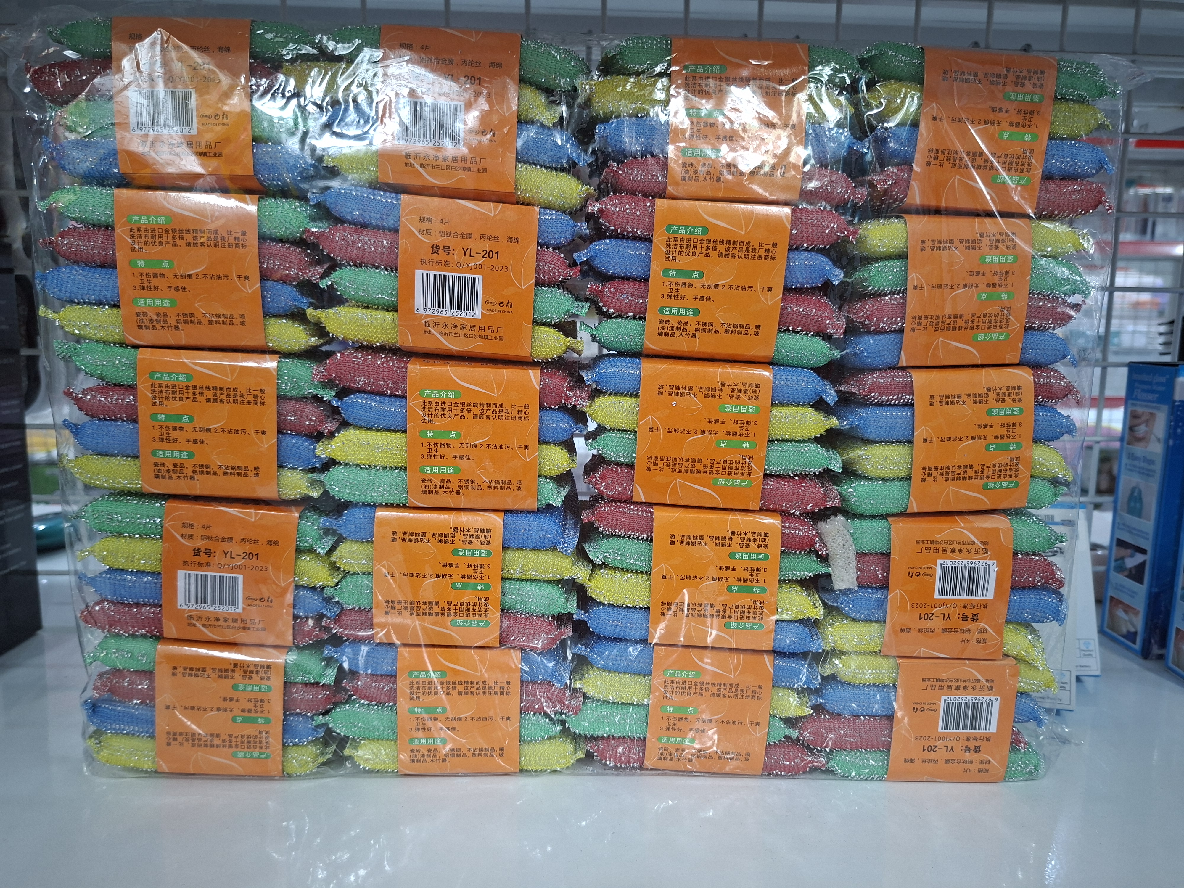 PAÑOS DE COCINA A RAYAS 4 PIEZAS