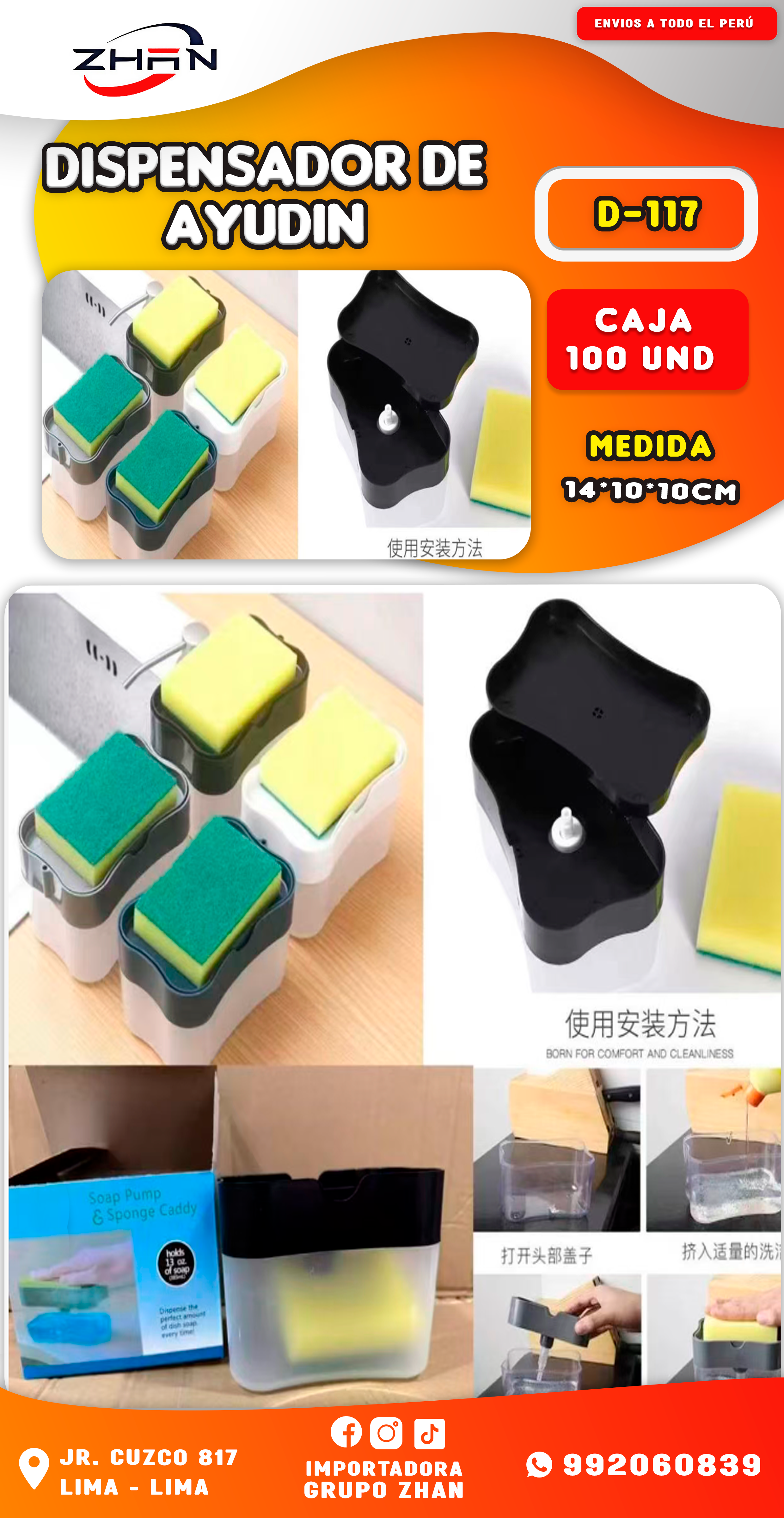 DISPENSADOR DE AYUDIN